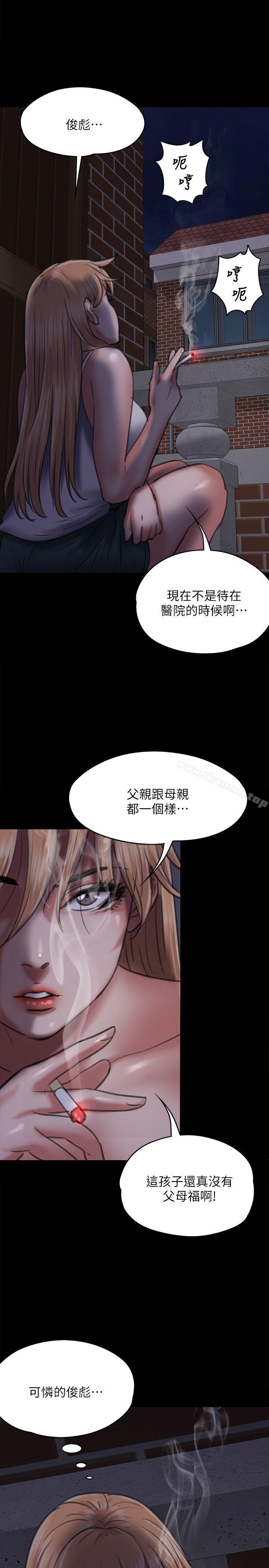 第63話 - 不稱職的母親 - 第26.jpg页