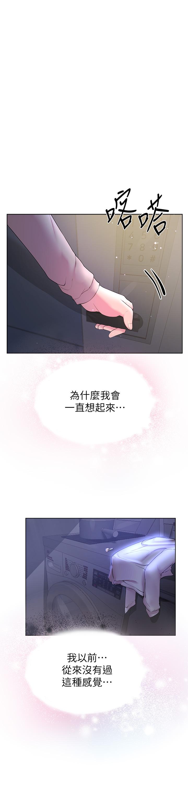 第32話-被穿著絲襪的美腿踐踏 - 第5.jpg页