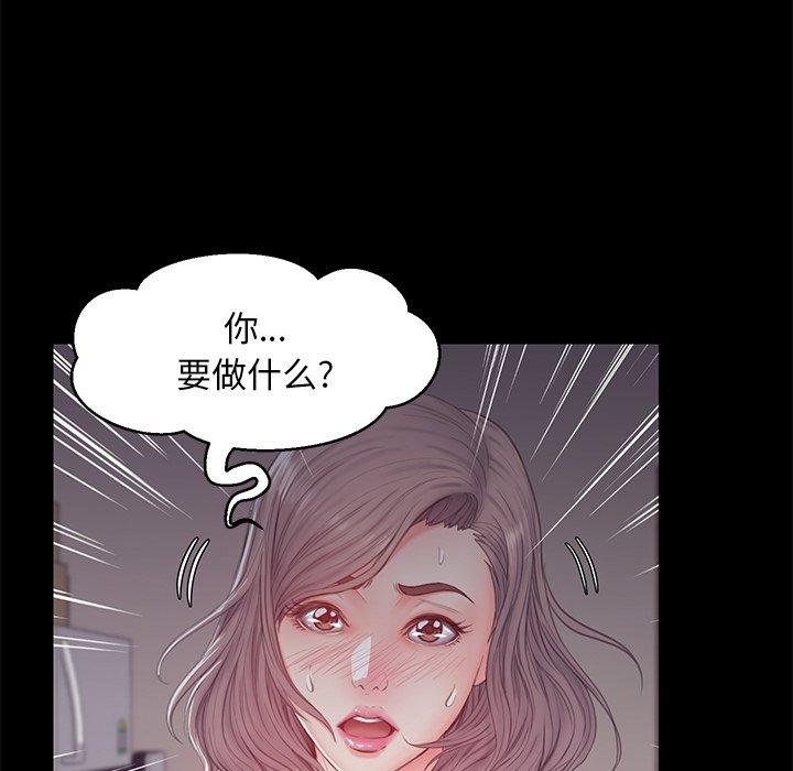 第 38 话 - 第18.jpg页