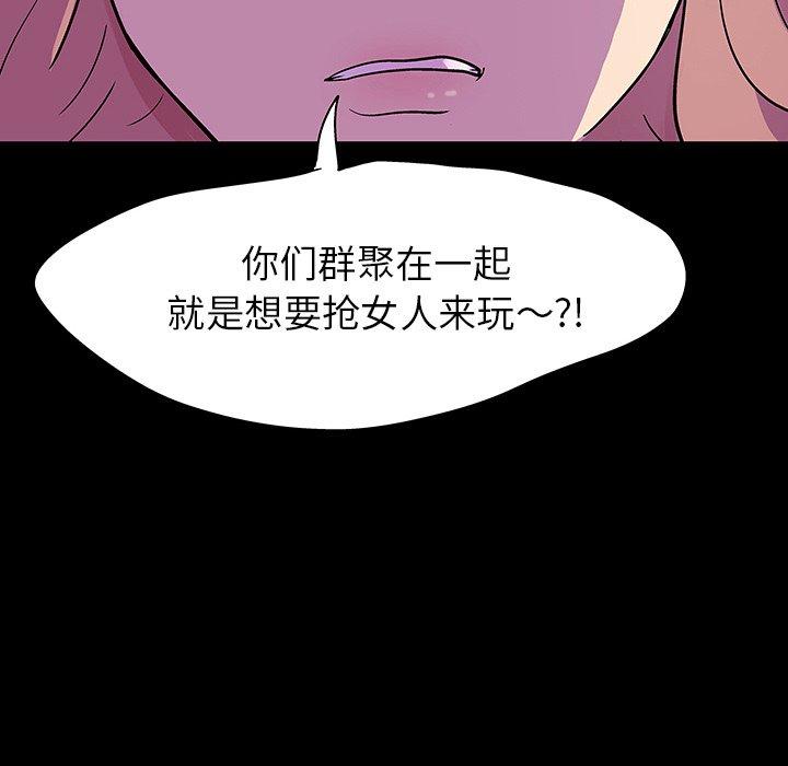 第112话 - 第73.jpg页