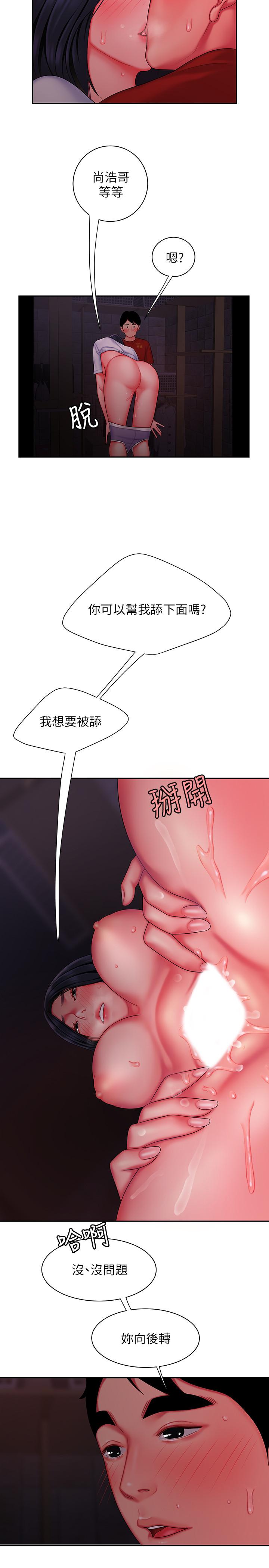 第37話-G點應該在這吧 - 第20.jpg页