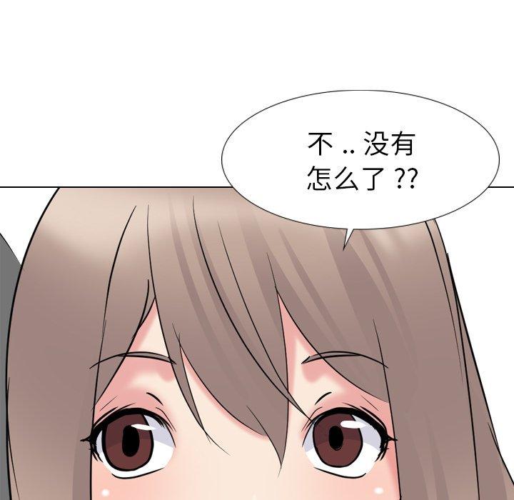 第 16 话 - 第55.jpg页