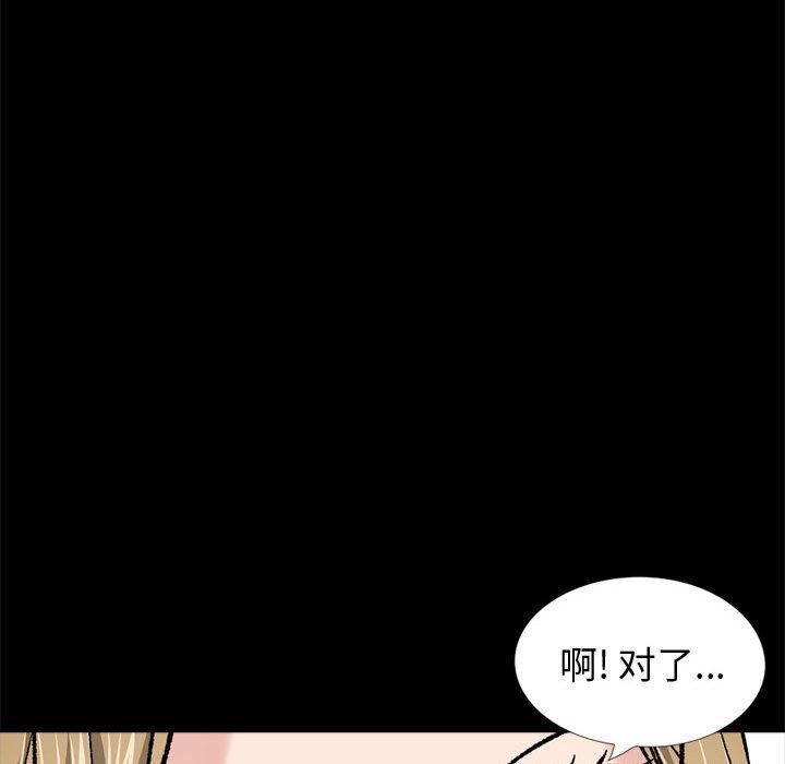 第 27 话 - 第223.jpg页