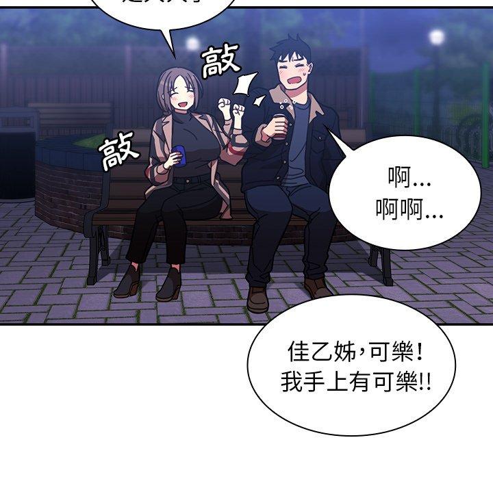 第30话 - 第56.jpg页