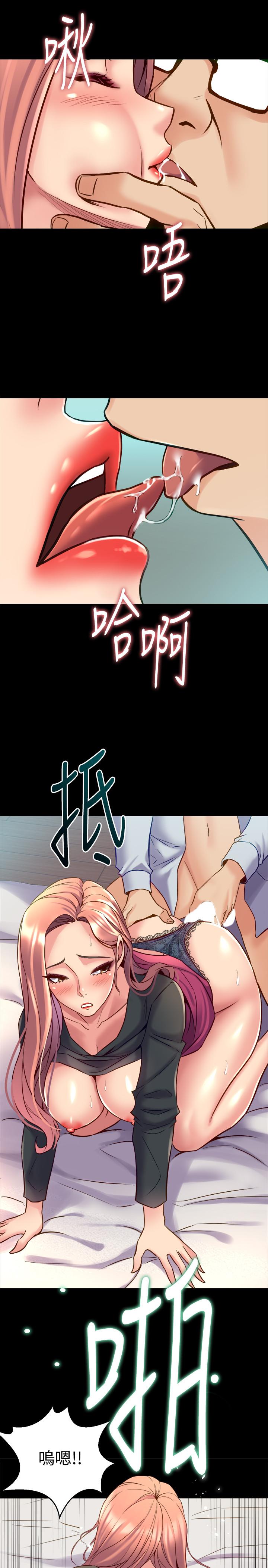 第40话 试过后就回不去的李嘉恩 - 第30.jpg页