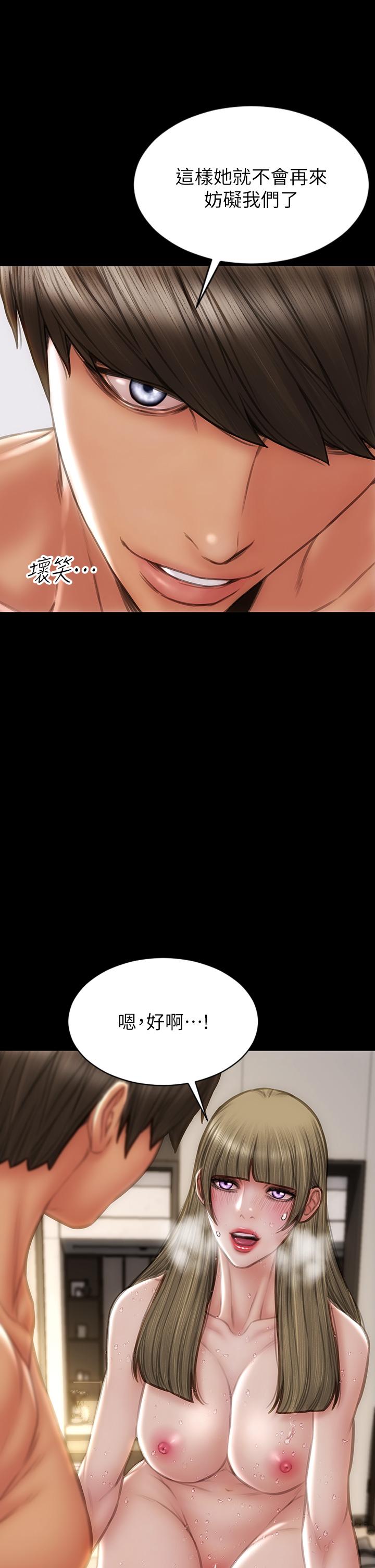 第70话-火热的真相告白 - 第11.jpg页