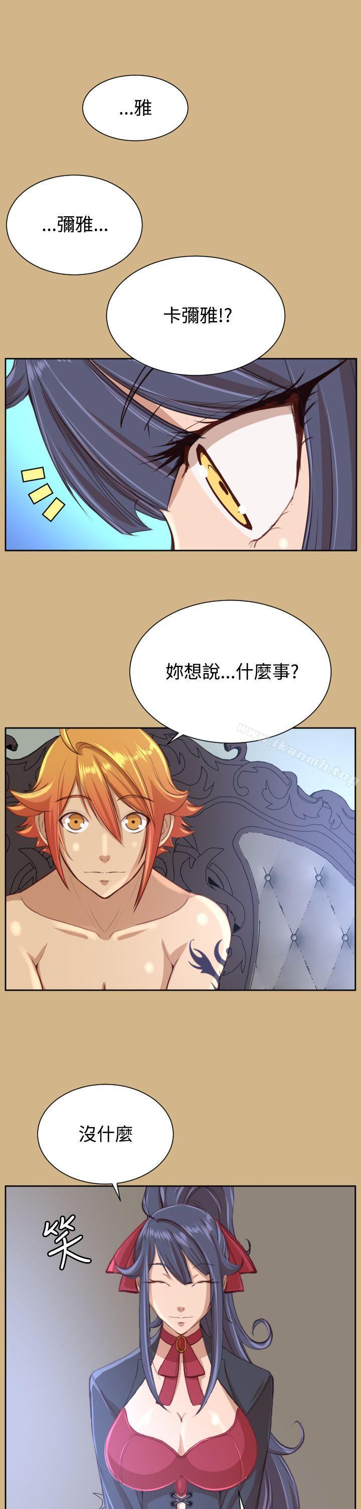 第40话 - 第11.jpg页