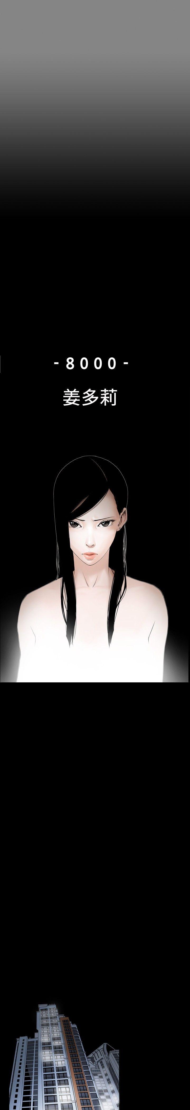 第 1 话 - 第1.jpg页