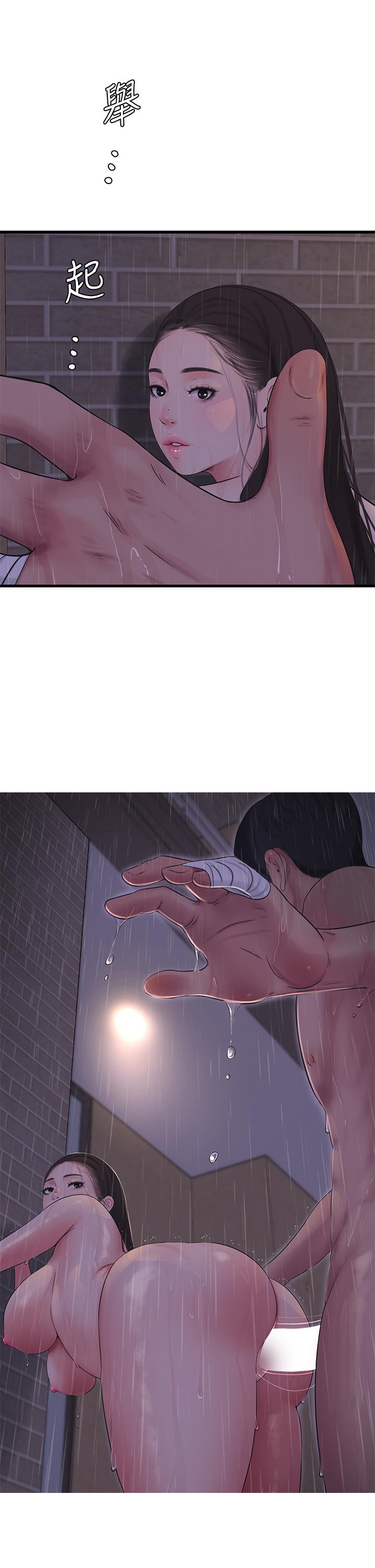 第85話-越來越淫蕩的啪啪聲 - 第20.jpg页