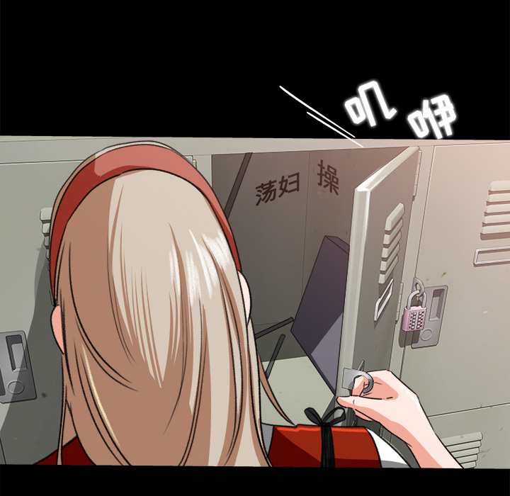 第 17 话 - 第76.jpg页