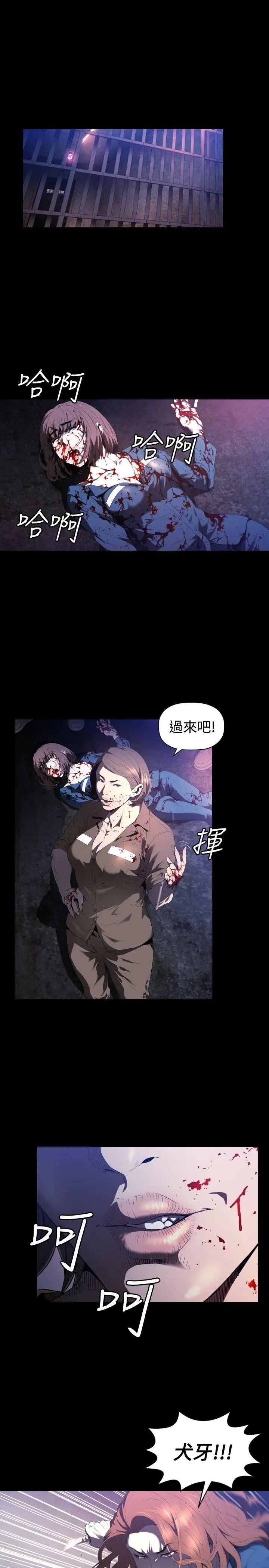 第1话 - 第1.jpg页