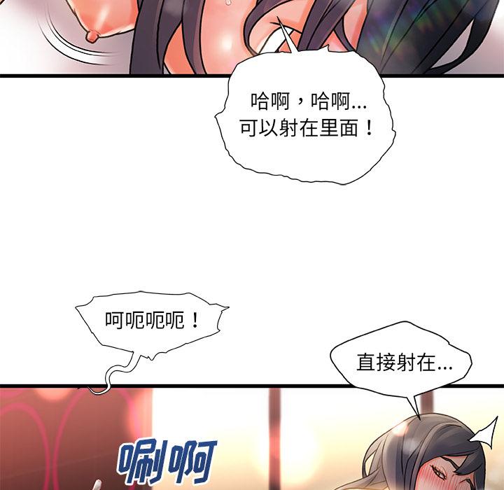 第 1 话 - 第48.jpg页