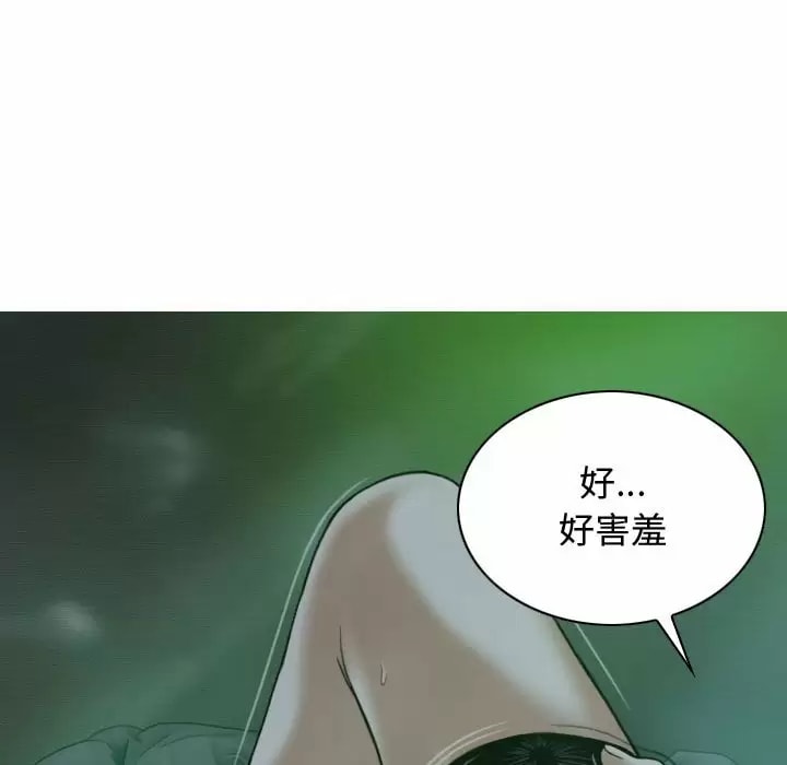 第11話 - 第119.jpg页
