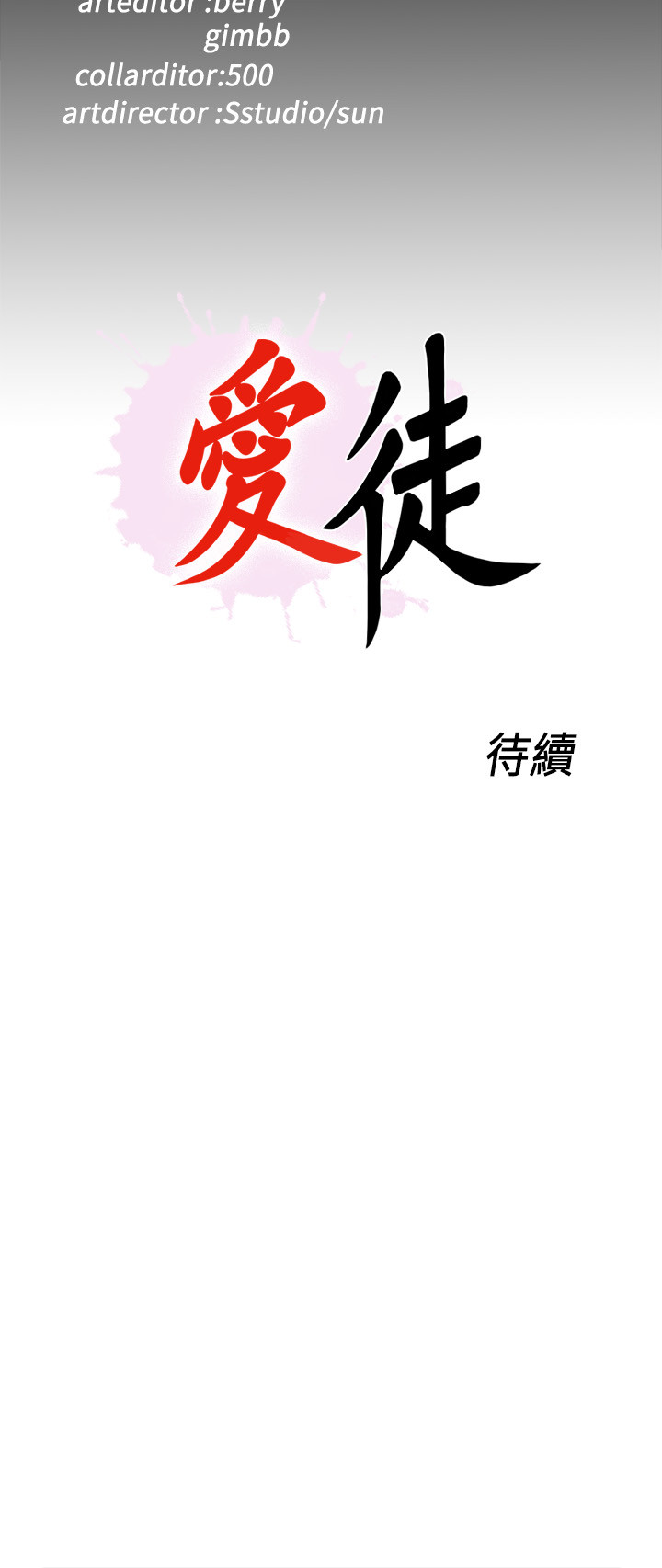 第1話-女大十八變 - 第36.jpg页