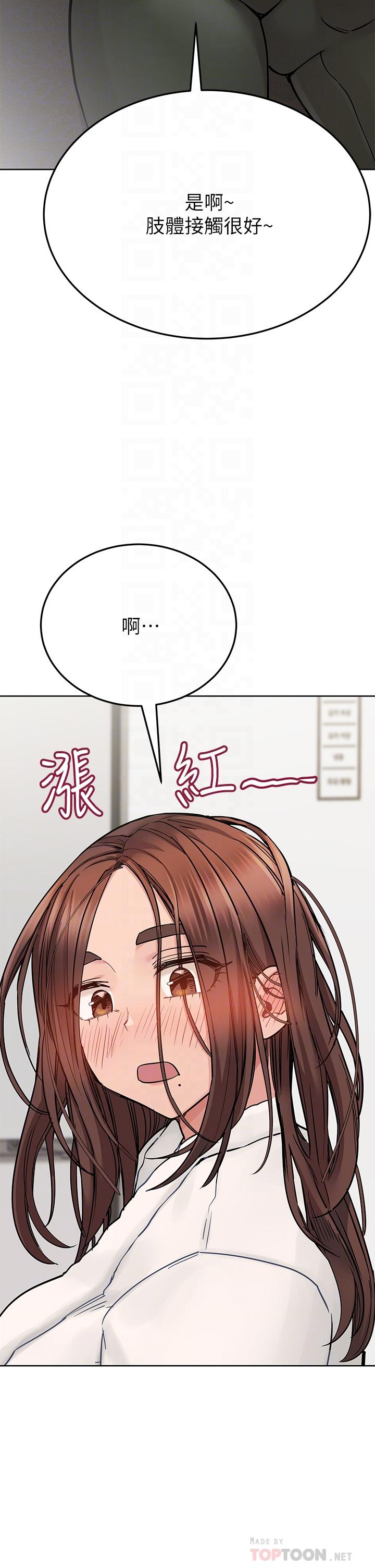 第74話-追求更親密的母女關係 - 第10.jpg页
