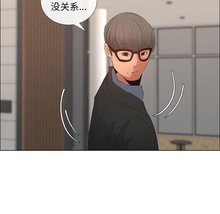 第33话 - 第67.jpg页