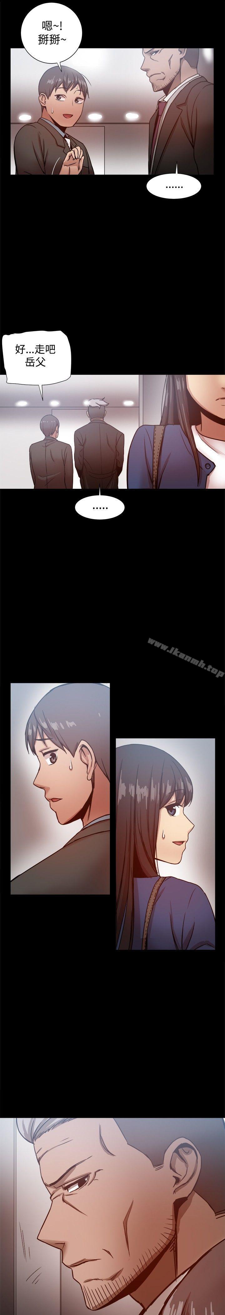 第19话 - 第29.jpg页