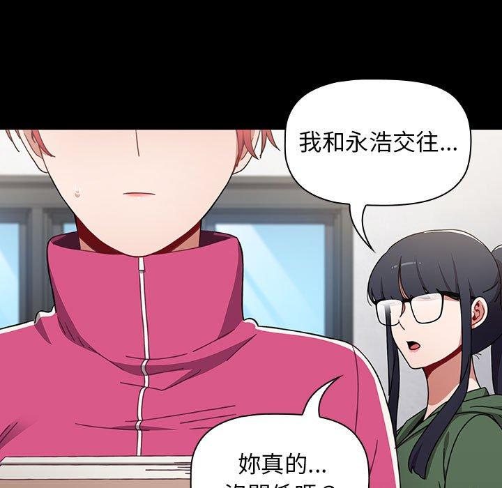 第18话 - 第45.jpg页