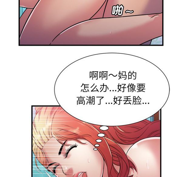 第 53 话 - 第59.jpg页