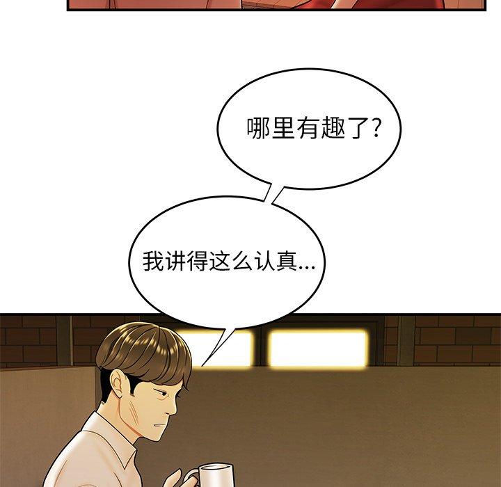 第 31 话 - 第38.jpg页