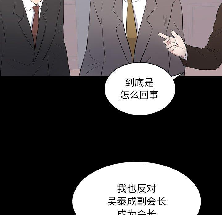 第 26 话 - 第47.jpg页