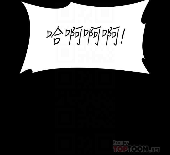 第28話-對SM著魔的麗莎 - 第4.jpg页