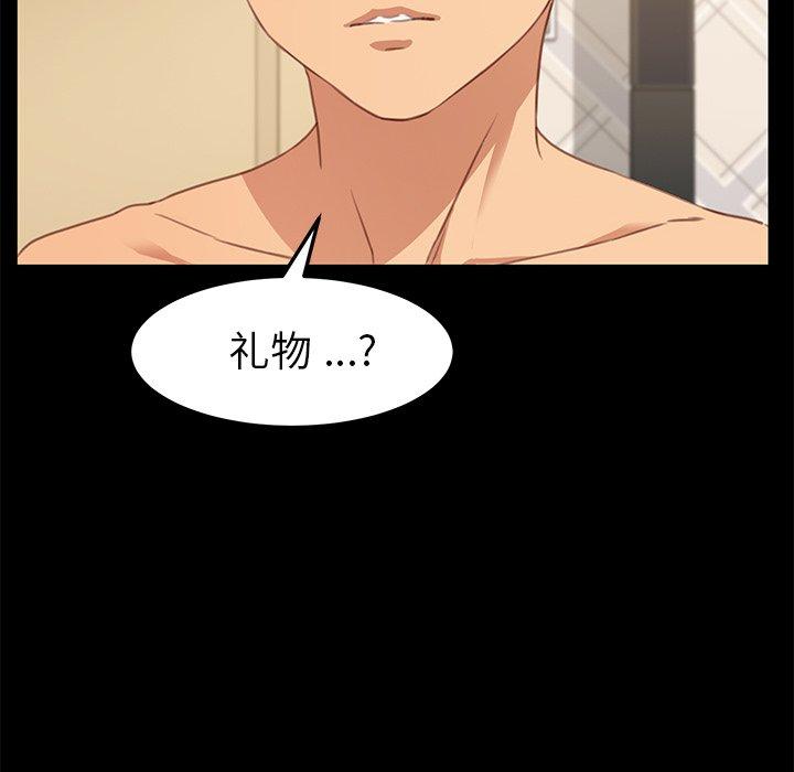 第40话 - 第133.jpg页