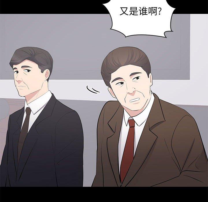 第 30 话 - 第38.jpg页