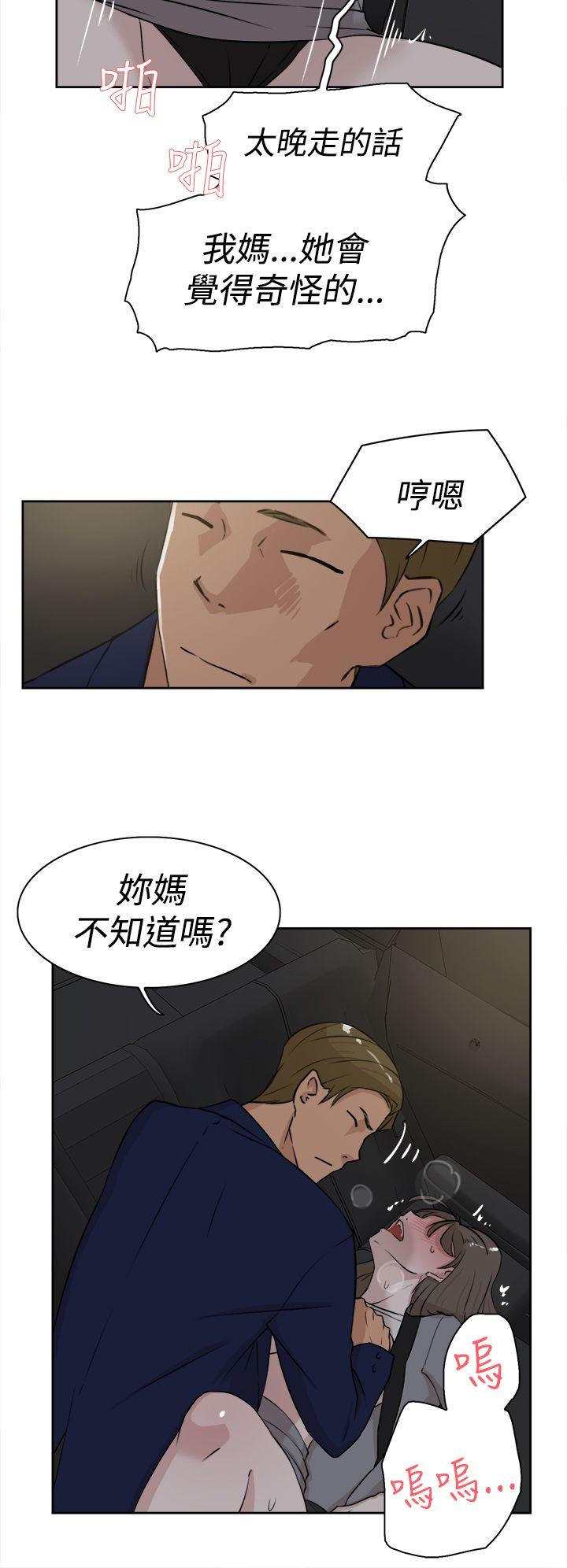 第 23 话 - 第12.jpg页