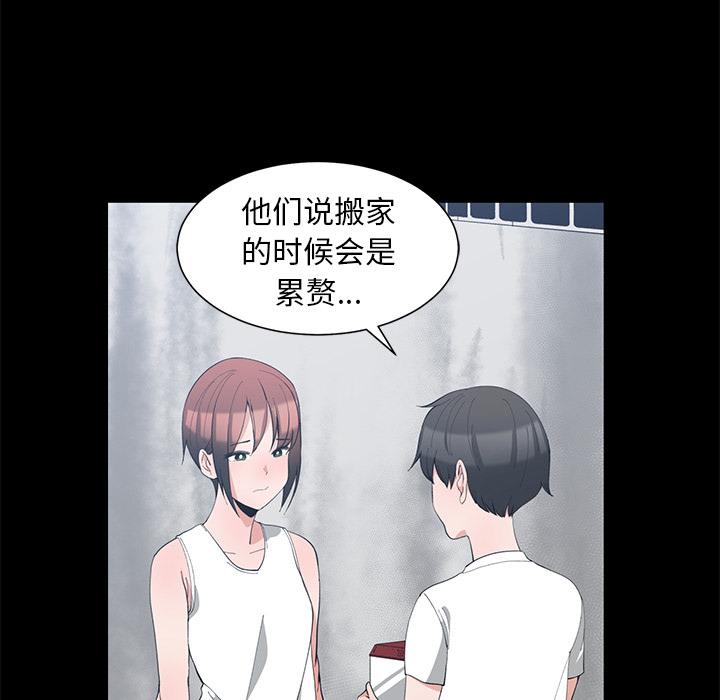 第 1 话 - 第26.jpg页
