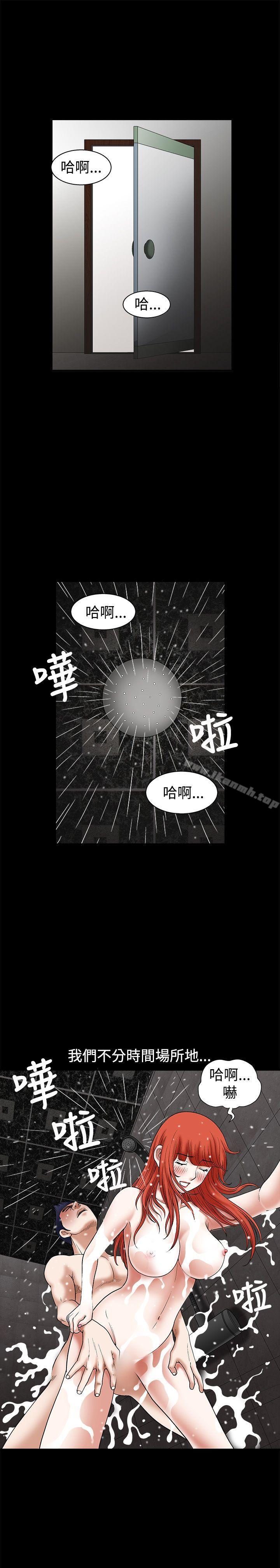第23話 - 第19.jpg页