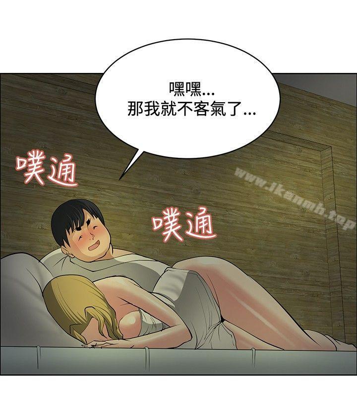 第30话 - 第4.jpg页