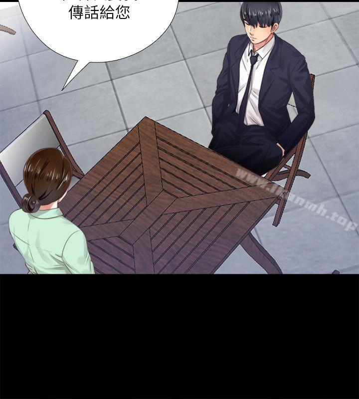 第5话-偷偷进来的女人们 - 第4.jpg页