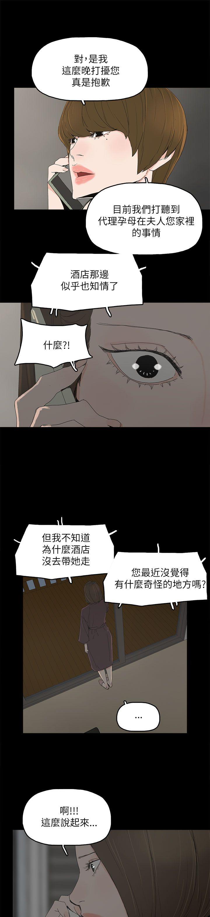 第 35 话 - 第21.jpg页