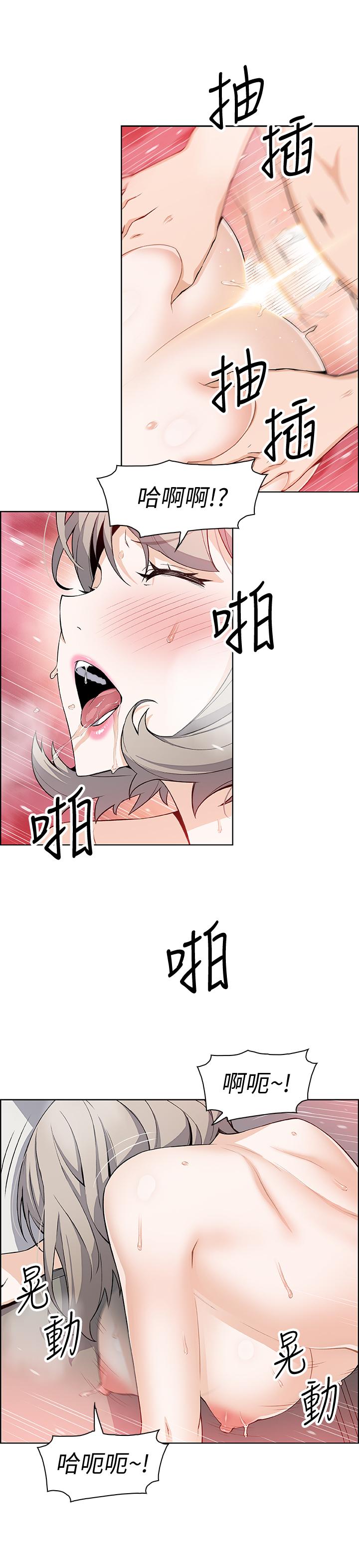 第19話-辦事中來訪的正玄 - 第22.jpg页