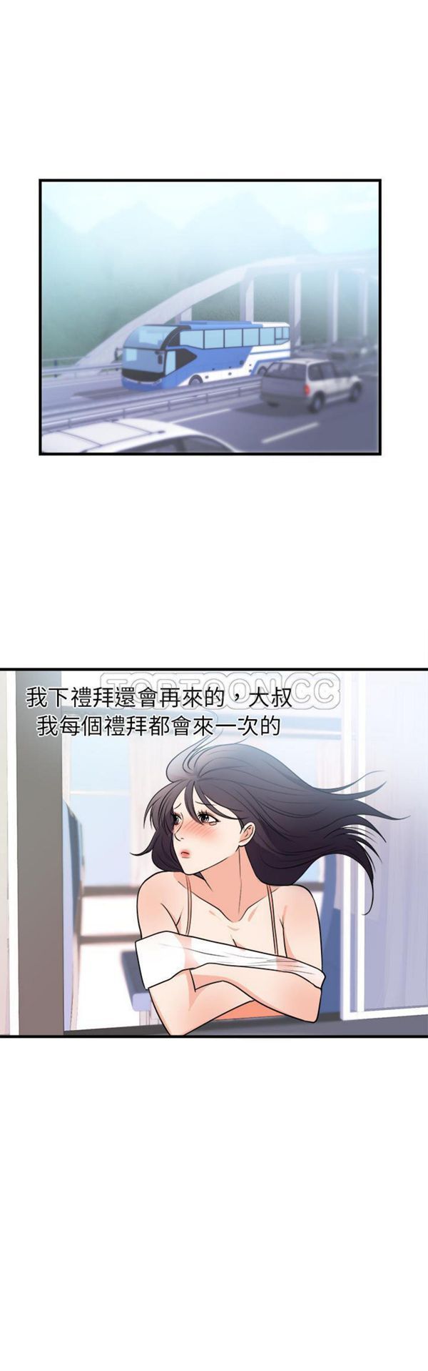 第 39 话 - 第17.jpg页