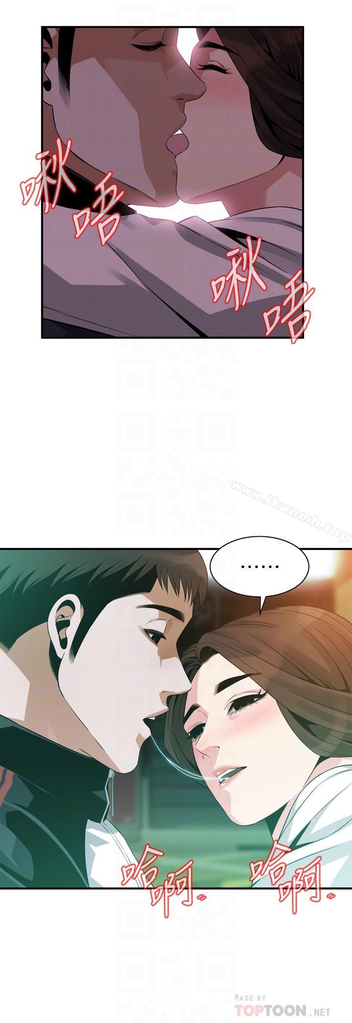 第172話<第3季>-我比那兩個老頭還行 - 第10.jpg页