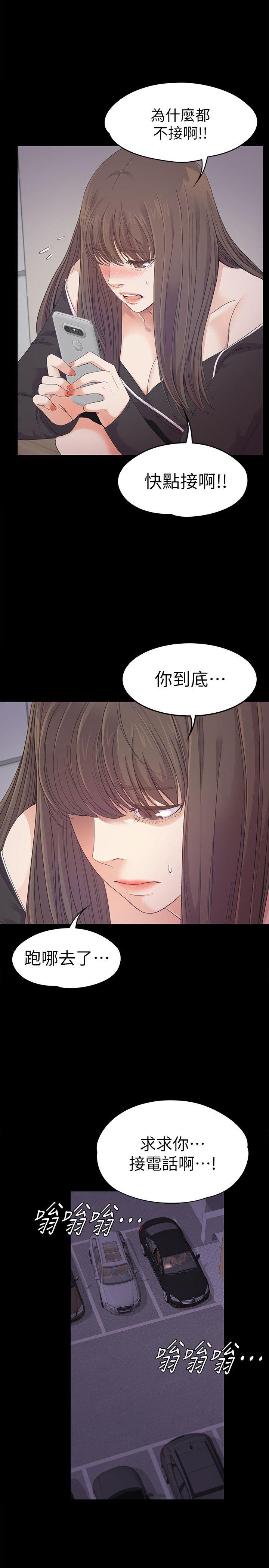 第34话-第一次[01] - 第5.jpg页