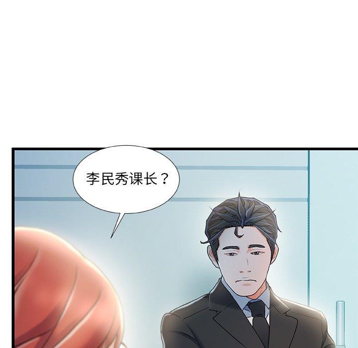 第 26 话 - 第69.jpg页