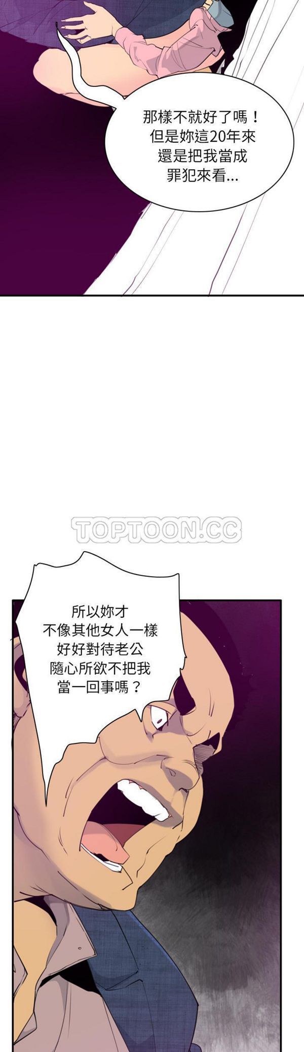 第 33 话 - 第5.jpg页