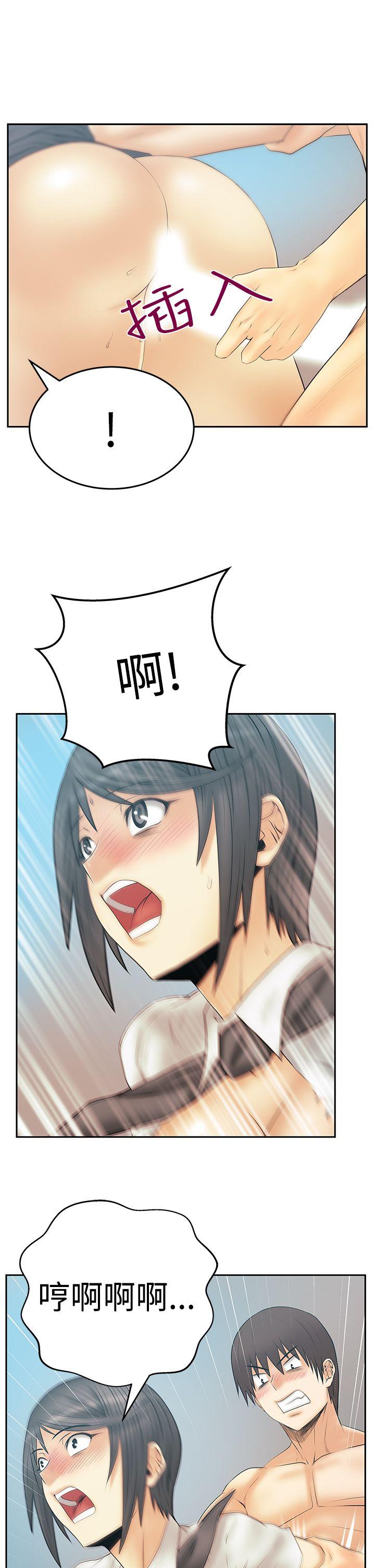 第3季-第15話 - 第5.jpg页