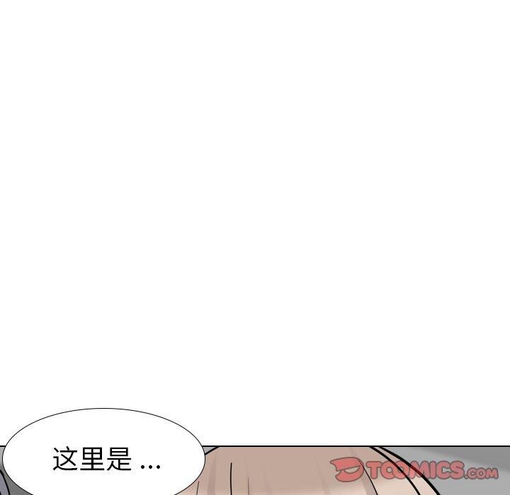 第 16 话 - 第111.jpg页