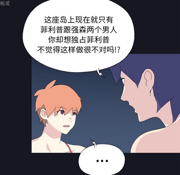第 24 话 - 第69.jpg页