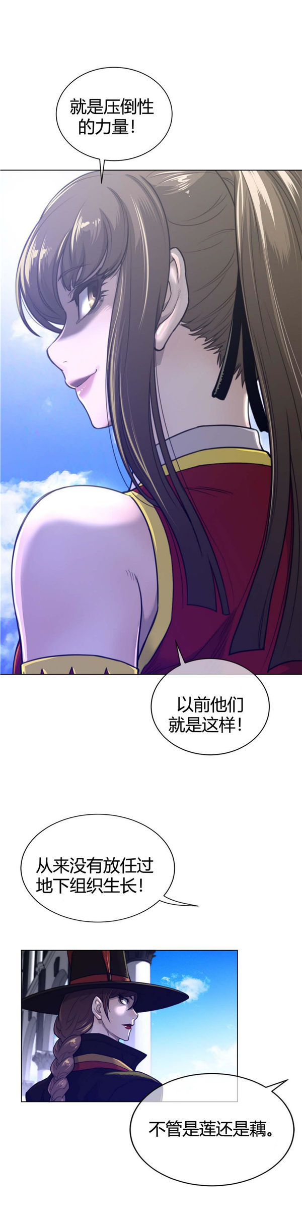 第 64 话 - 第11.jpg页