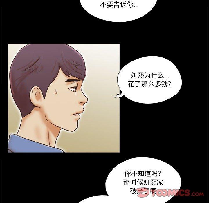第32话 - 第6.jpg页