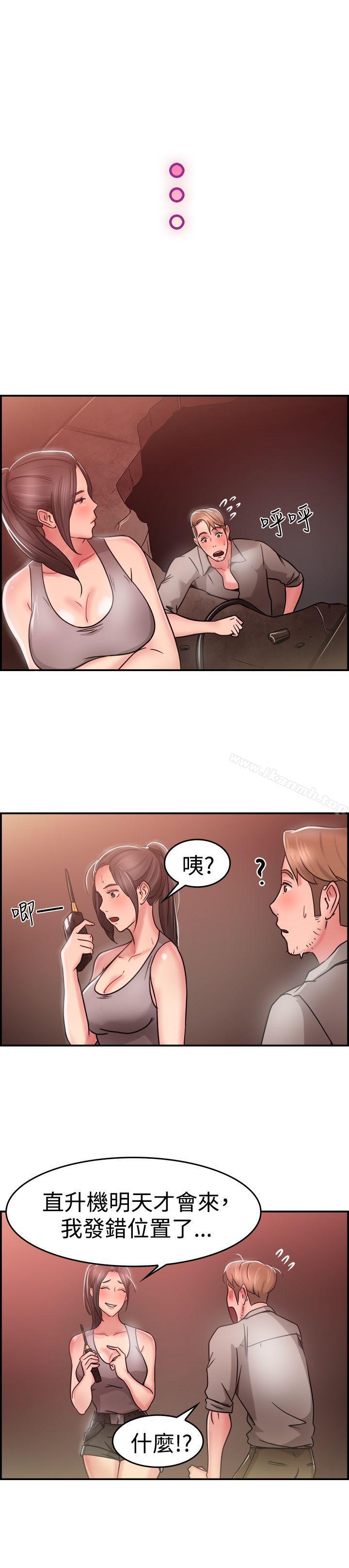 第28话 印第安纳琼斯与美女(上) - 第16.jpg页