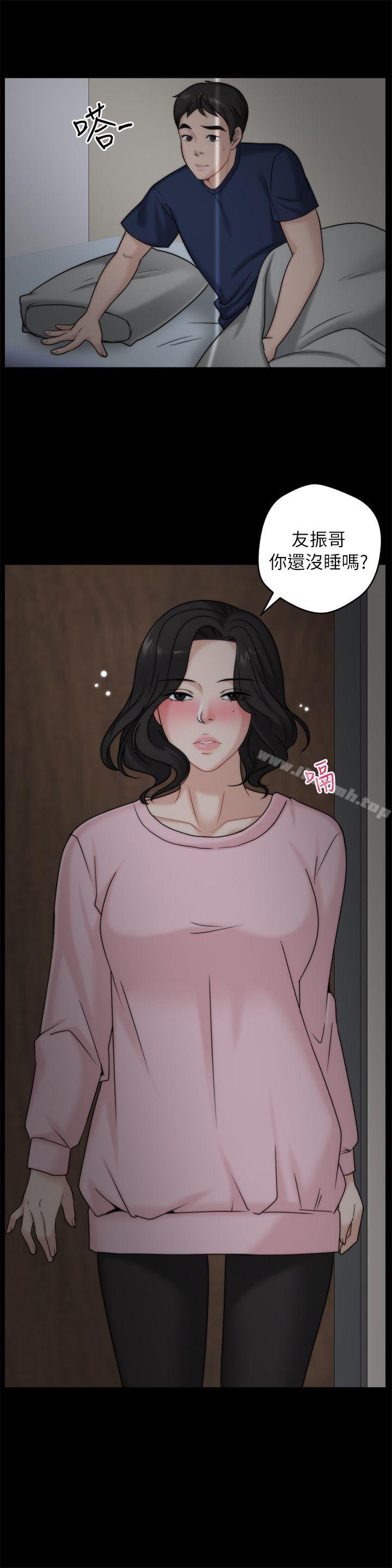 第16話 - 好熱 - 第24.jpg页