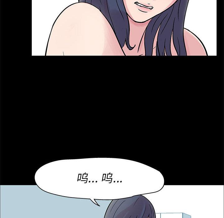 第2话 - 第28.jpg页