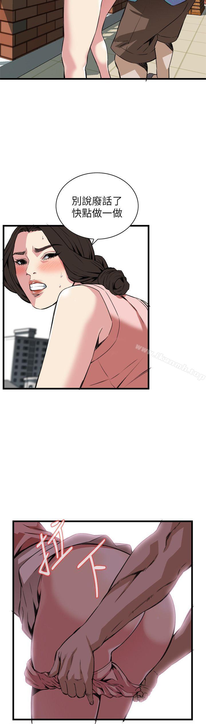 第105話 - 第18.jpg页