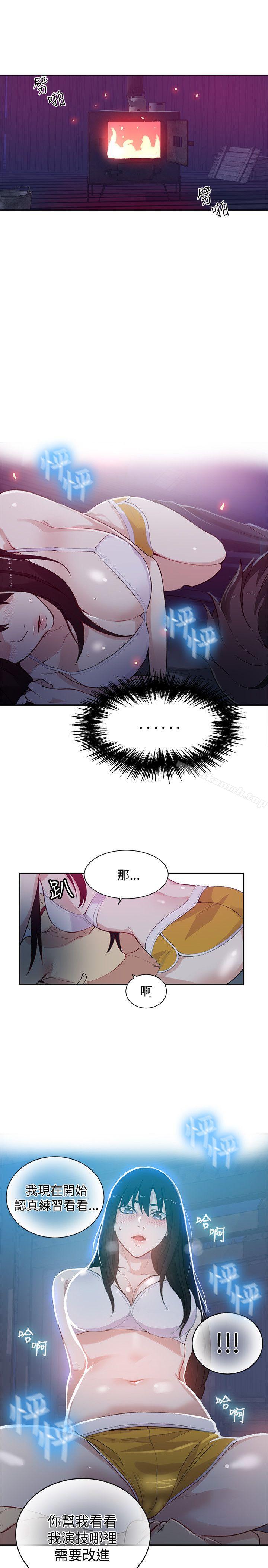第49话 - 第2.jpg页